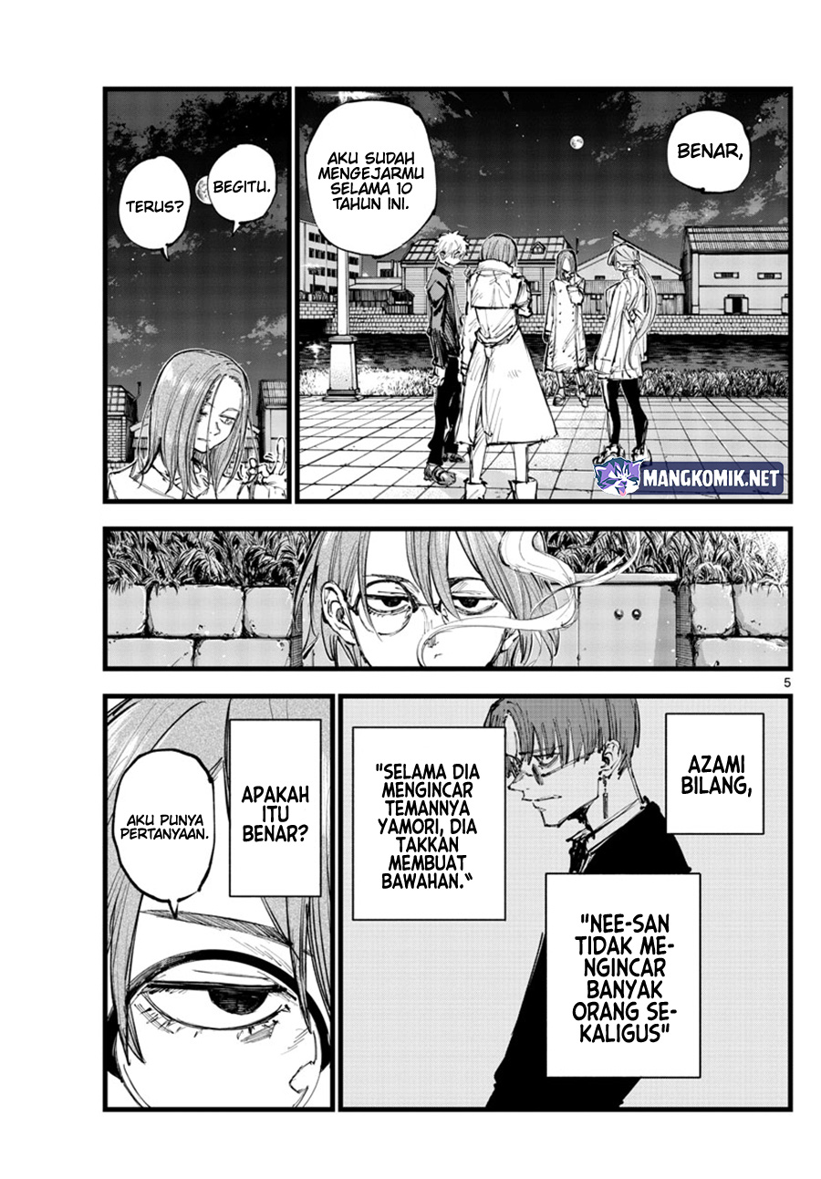 yofukashi-no-uta - Chapter: 155