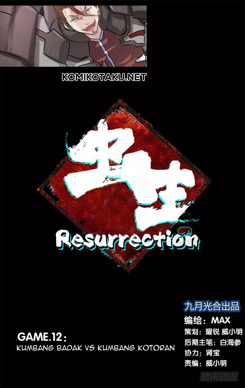 chong-sheng-resurrection - Chapter: 12
