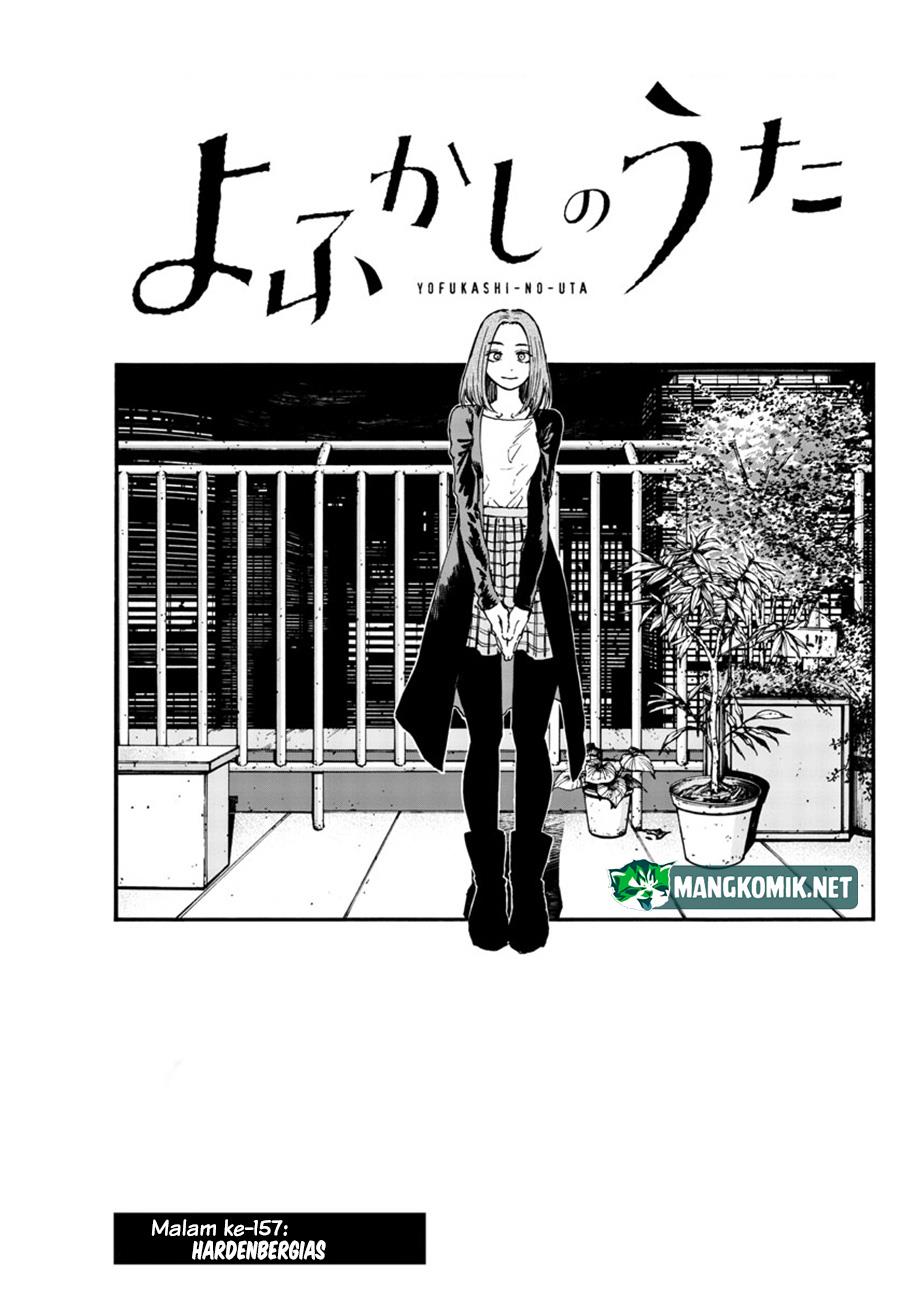 yofukashi-no-uta - Chapter: 157