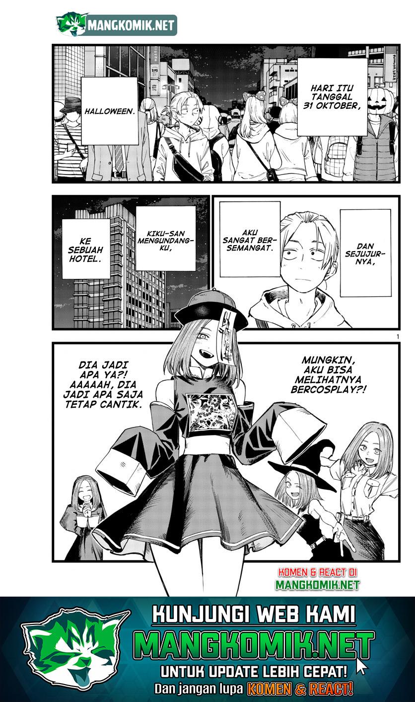 yofukashi-no-uta - Chapter: 158