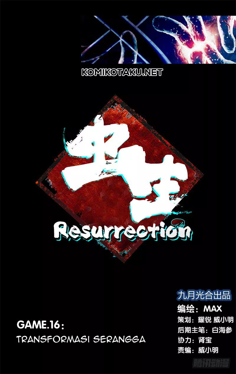 chong-sheng-resurrection - Chapter: 16