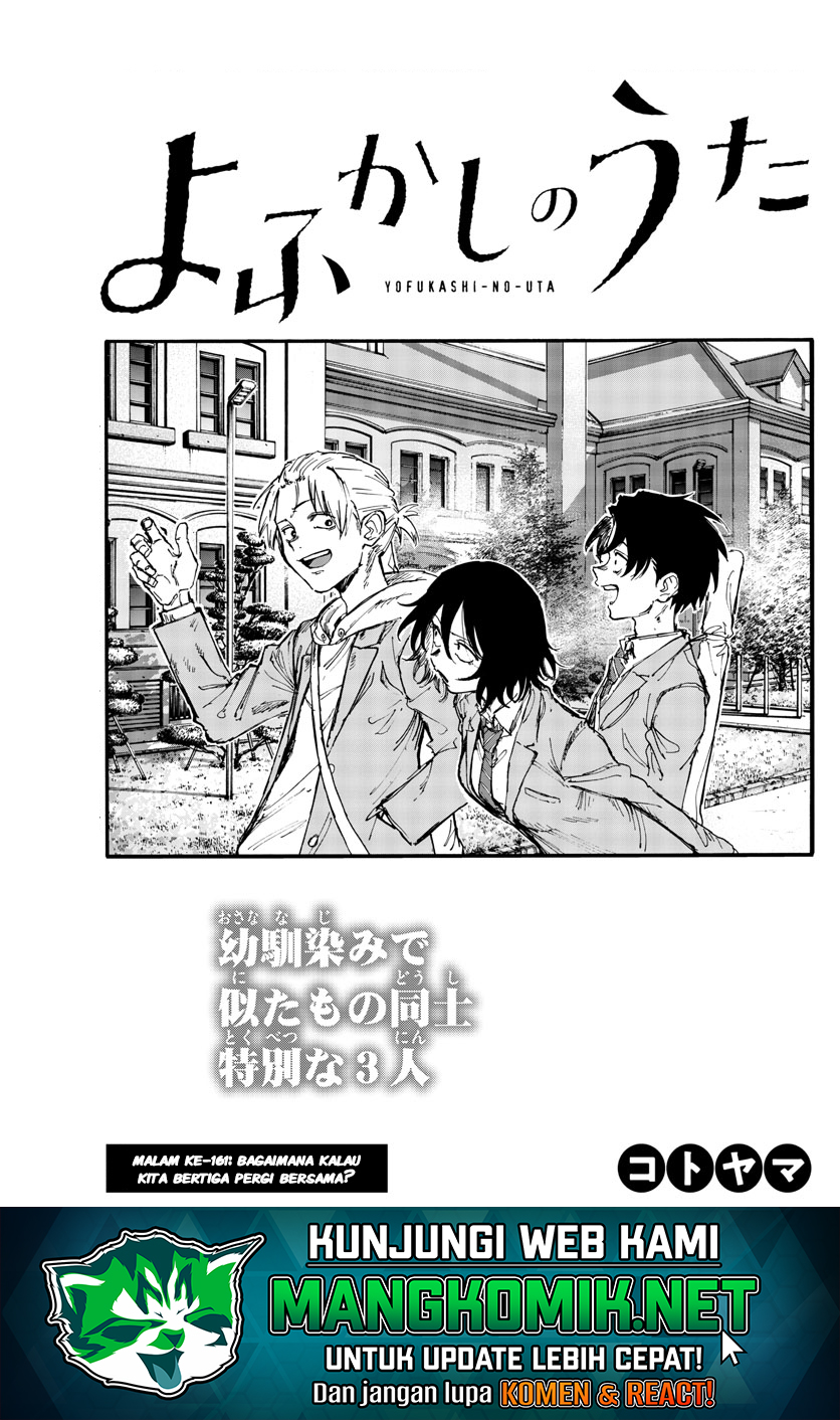 yofukashi-no-uta - Chapter: 161