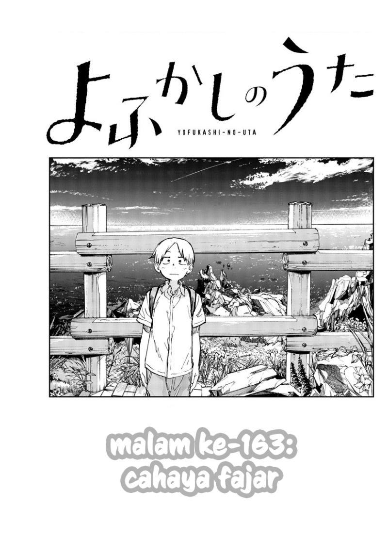 yofukashi-no-uta - Chapter: 163