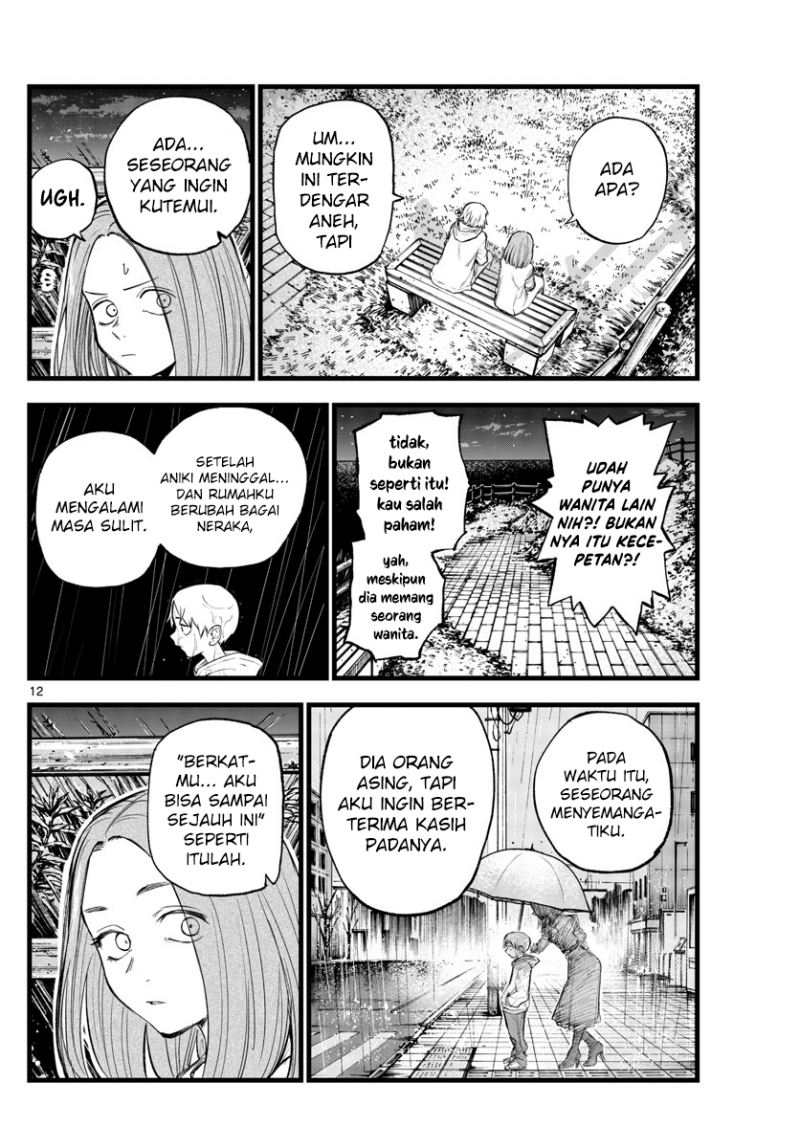 yofukashi-no-uta - Chapter: 163