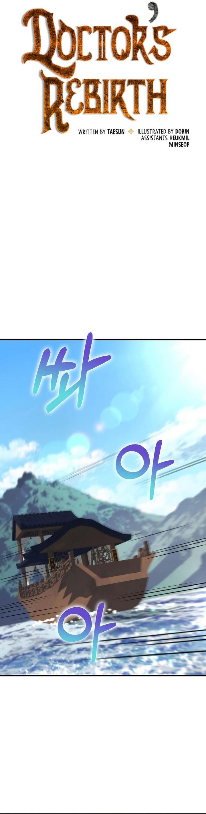 doctors-rebirth - Chapter: 125
