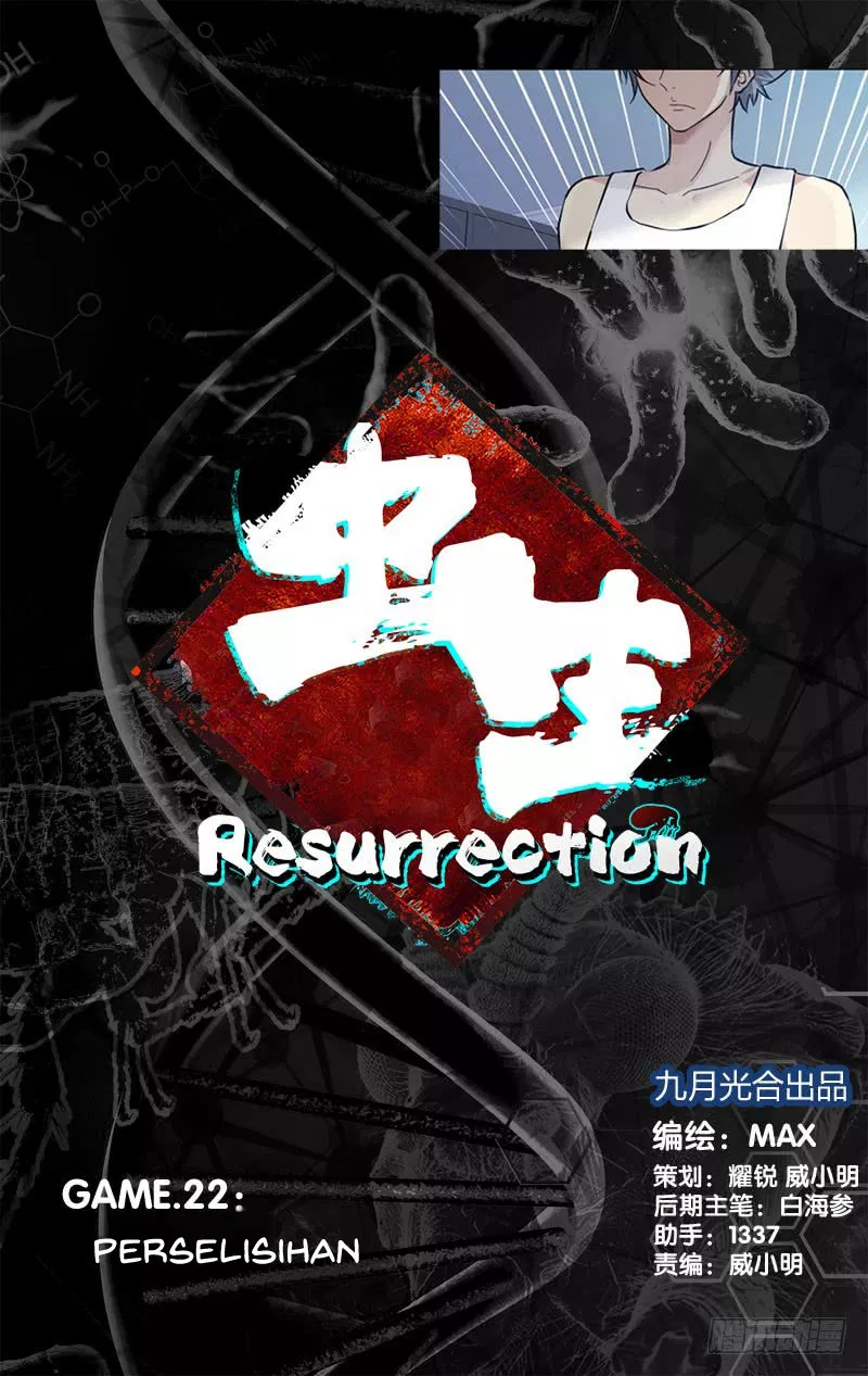 chong-sheng-resurrection - Chapter: 22