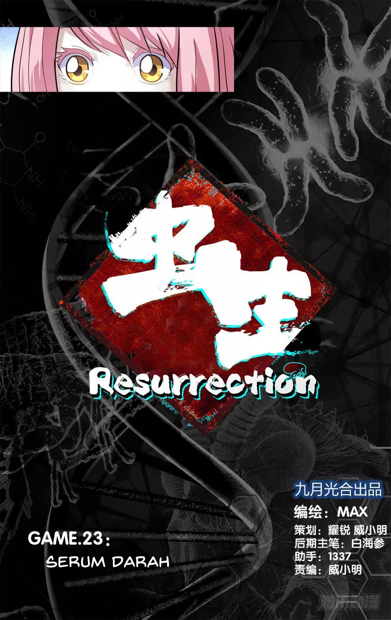 chong-sheng-resurrection - Chapter: 23
