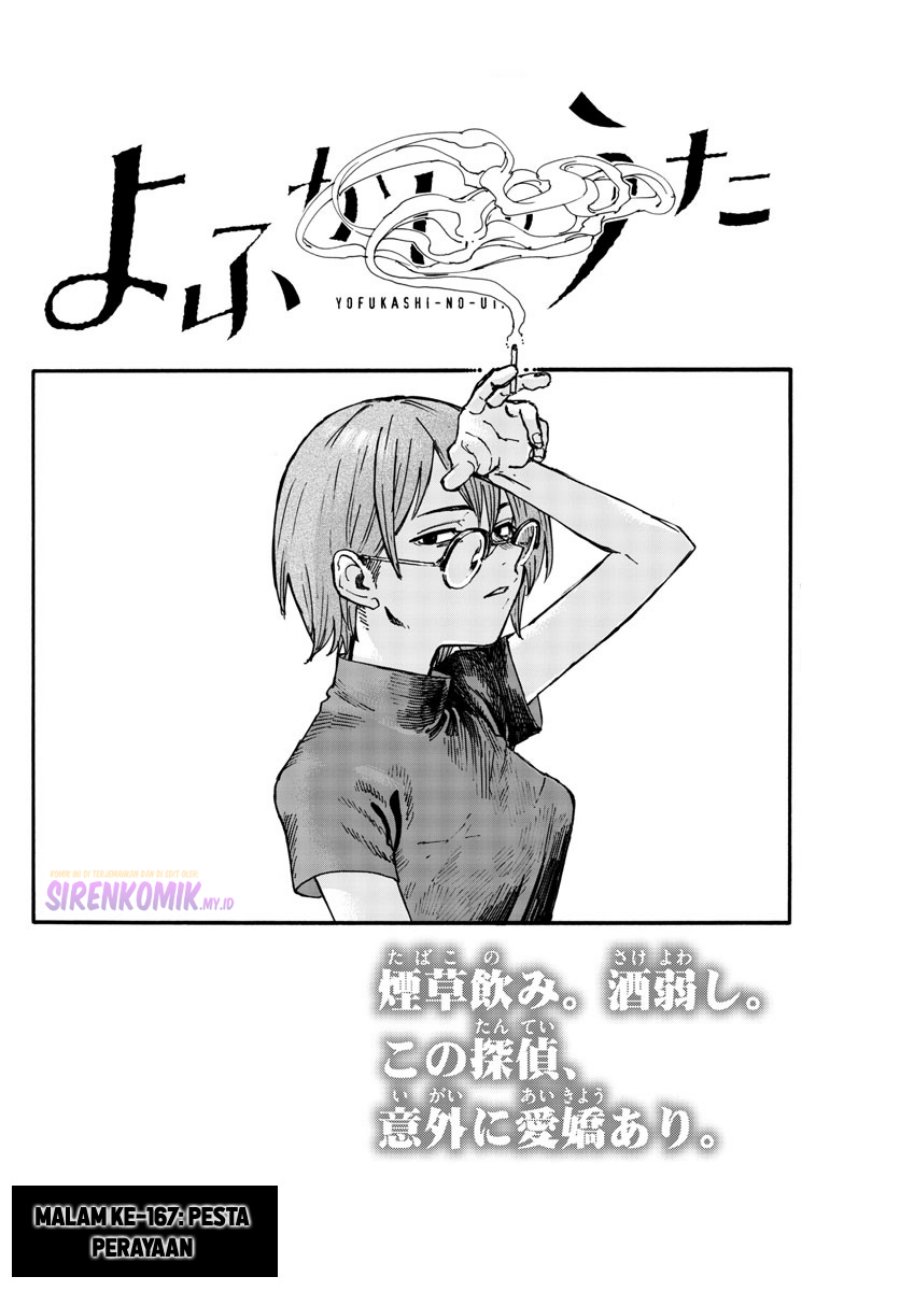 yofukashi-no-uta - Chapter: 167