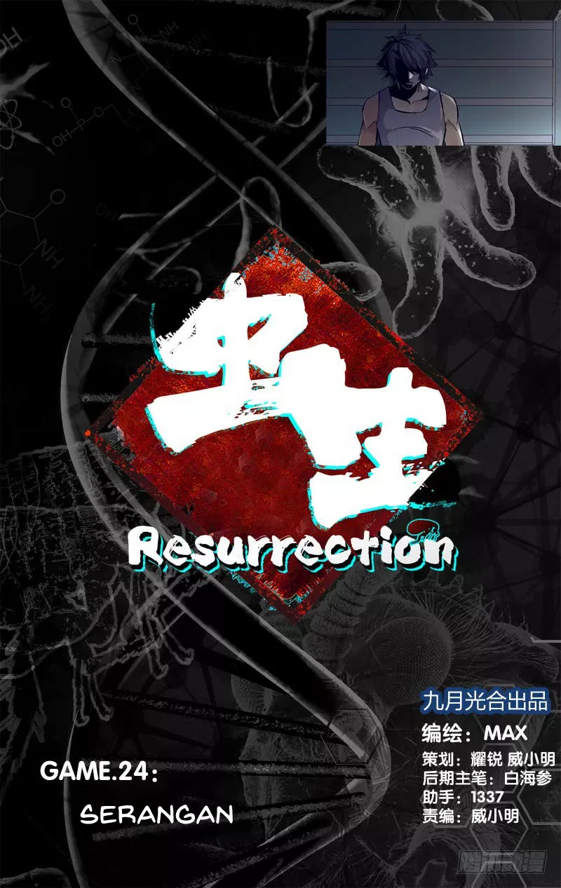 chong-sheng-resurrection - Chapter: 24