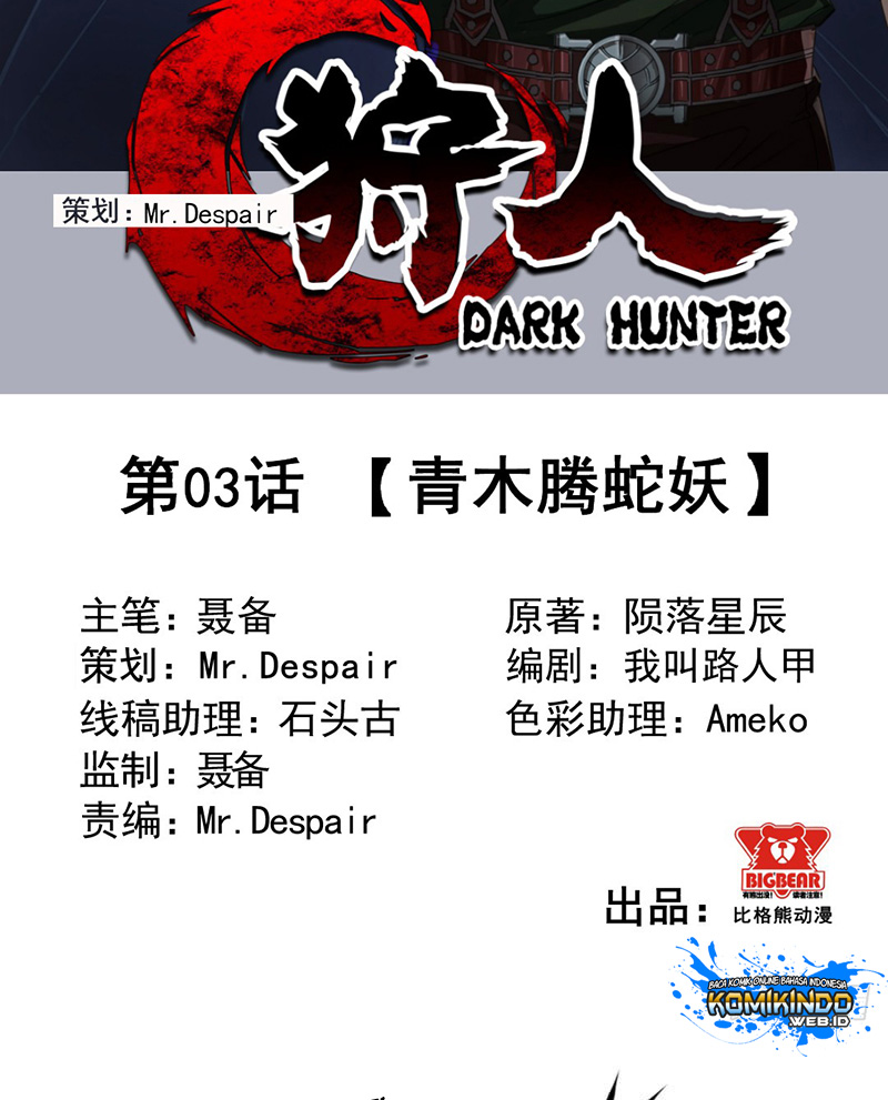 the-hunter - Chapter: 03