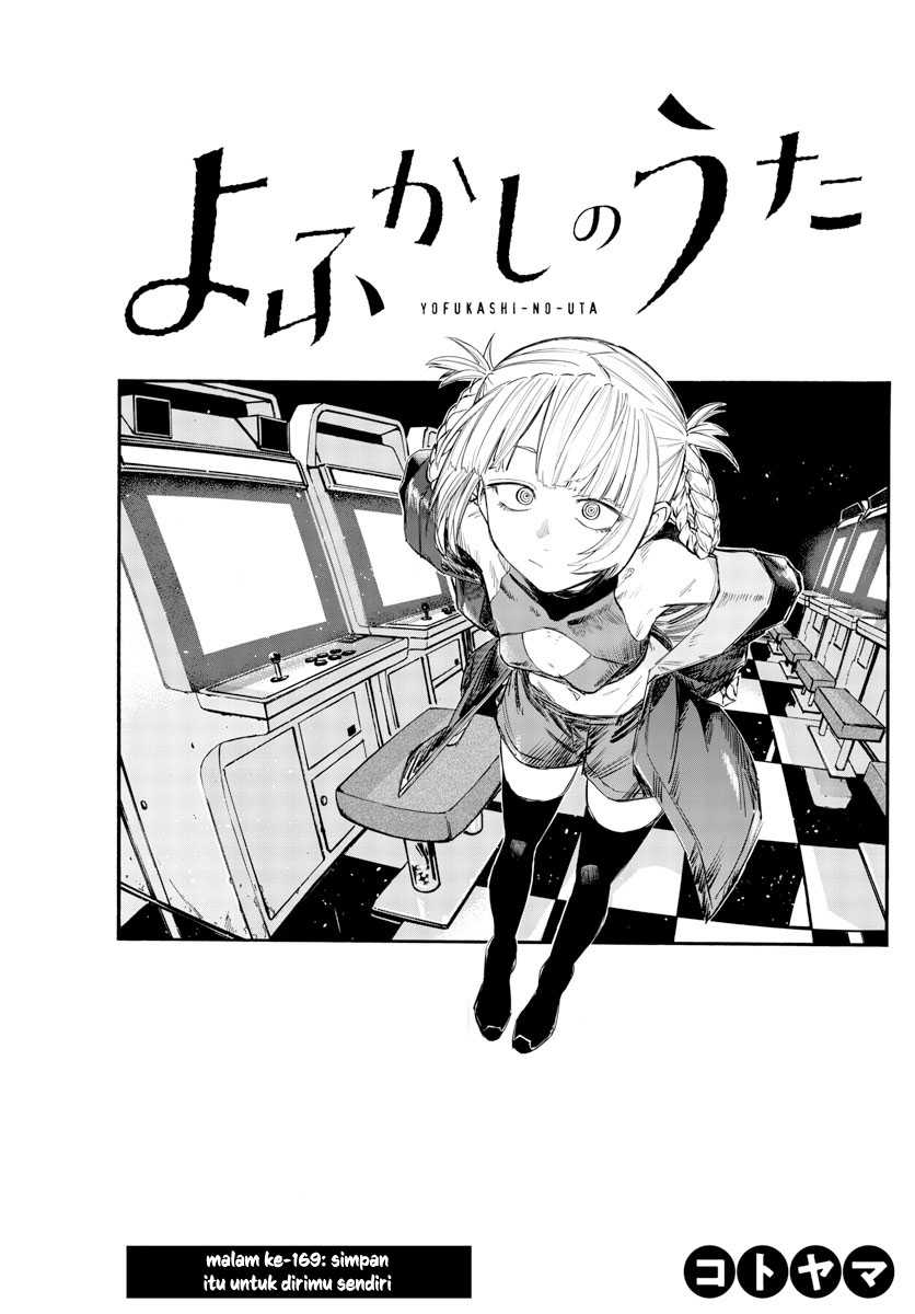 yofukashi-no-uta - Chapter: 169