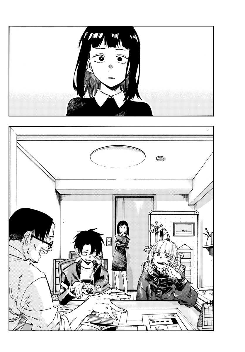 yofukashi-no-uta - Chapter: 170