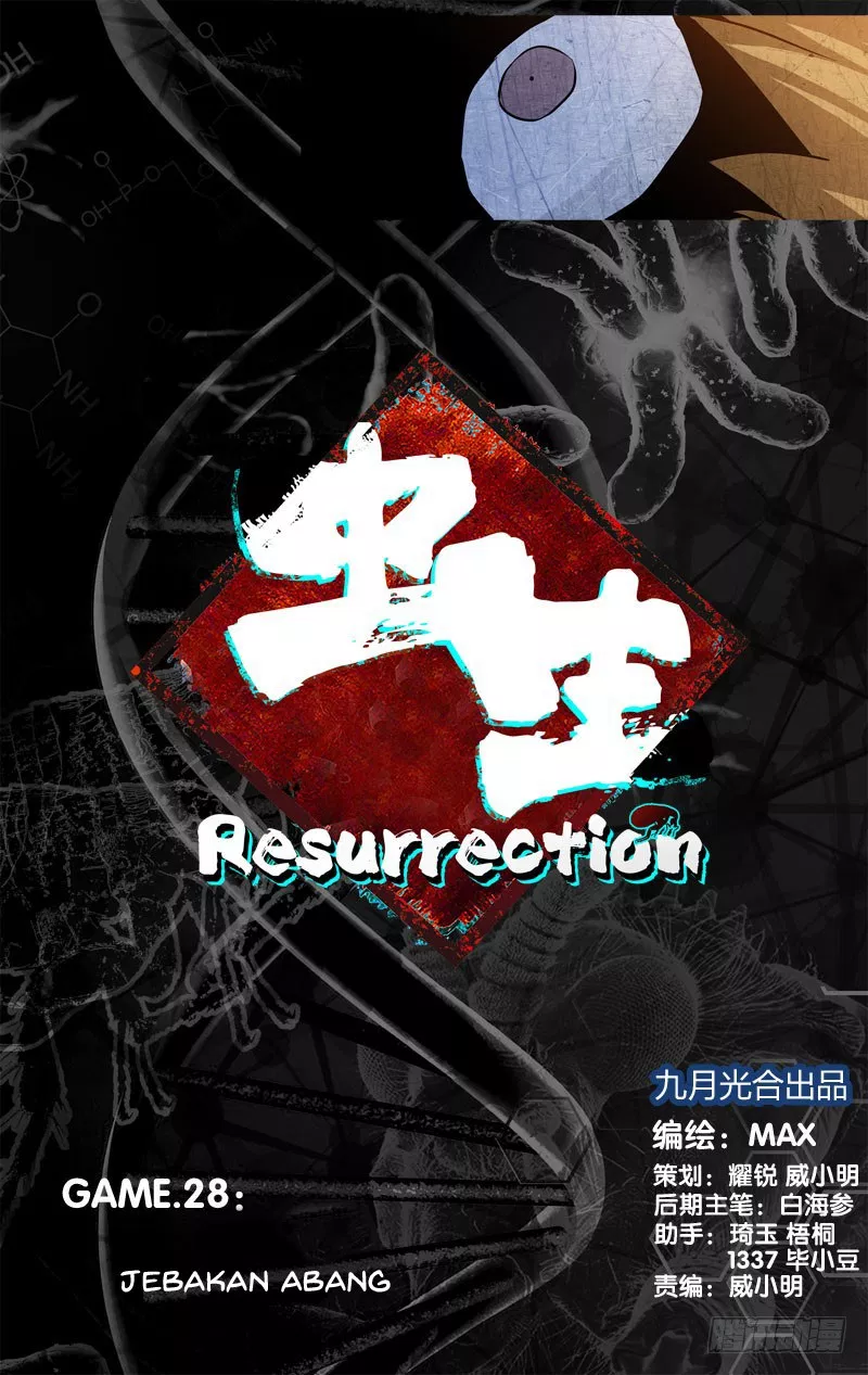 chong-sheng-resurrection - Chapter: 28