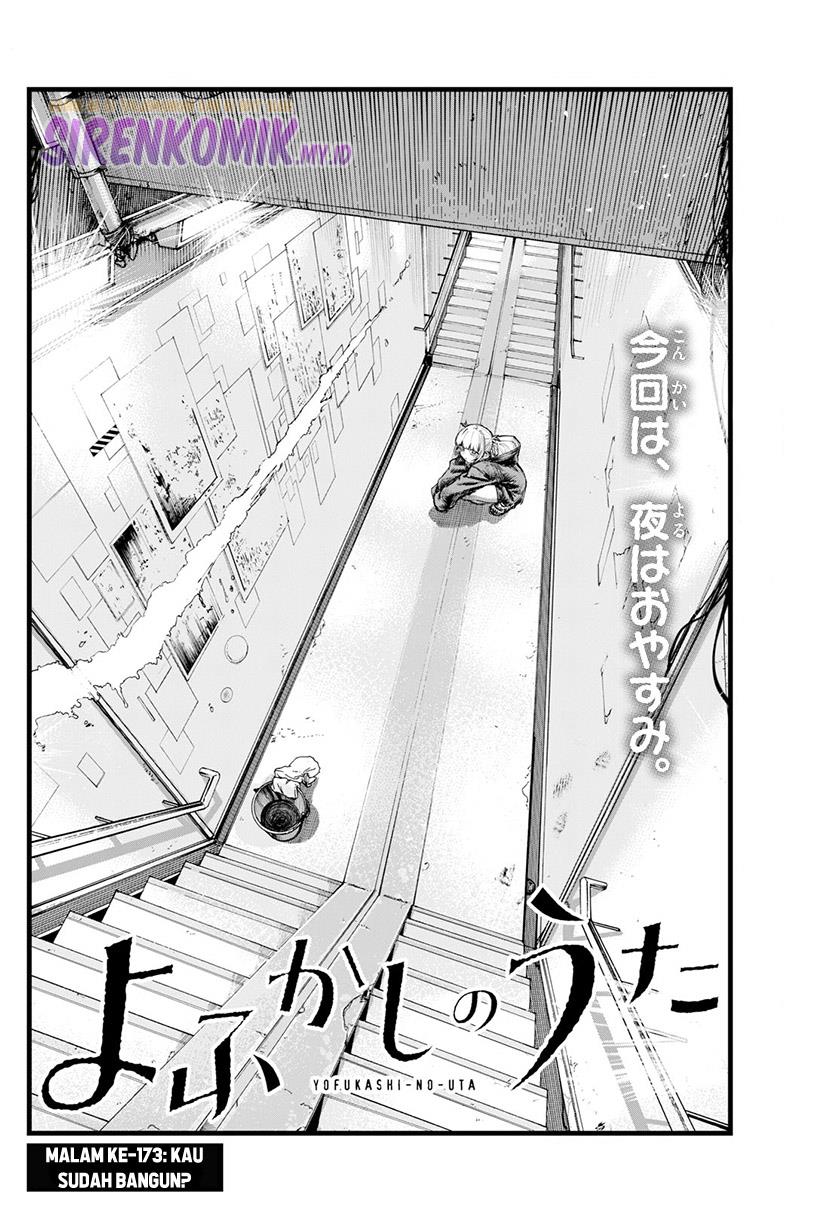 yofukashi-no-uta - Chapter: 173