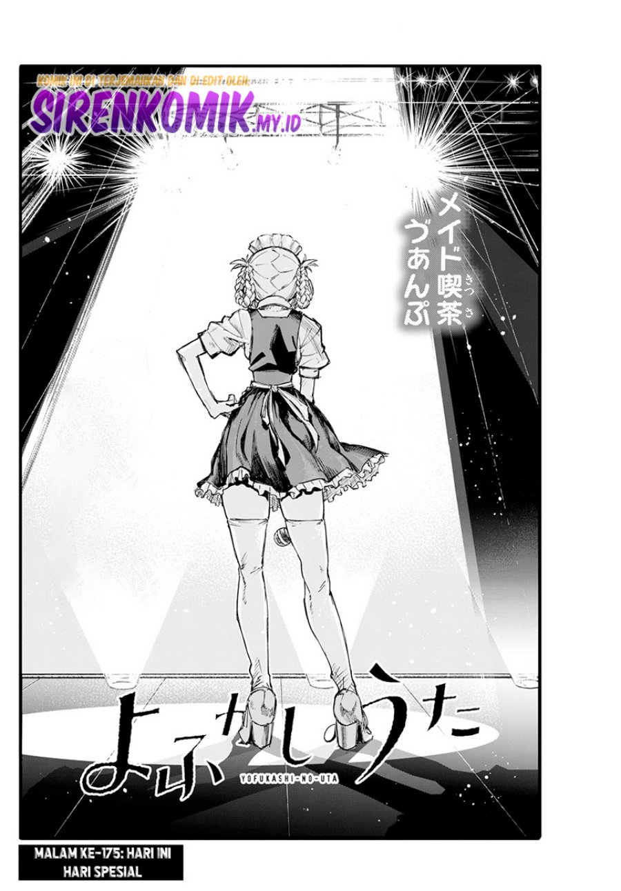 yofukashi-no-uta - Chapter: 175