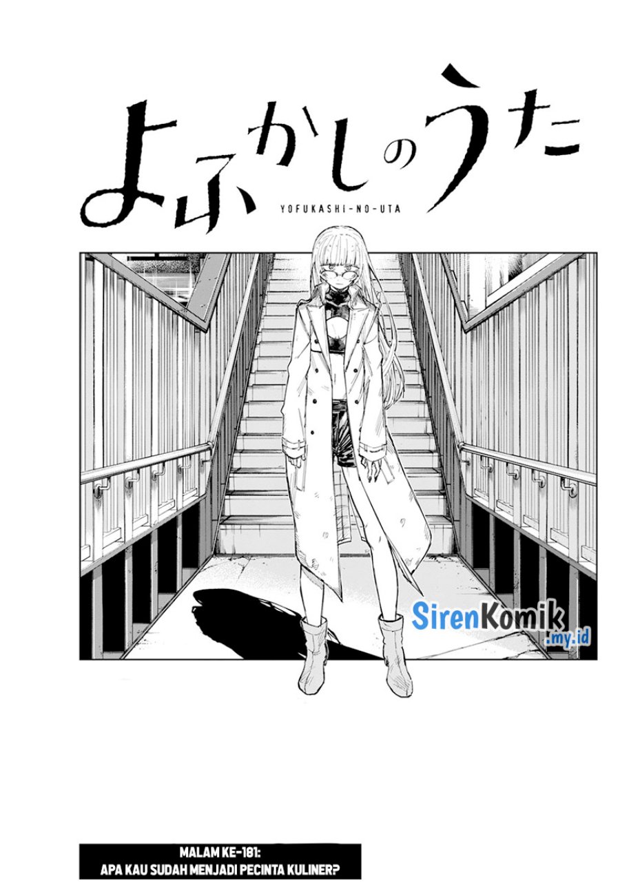 yofukashi-no-uta - Chapter: 181