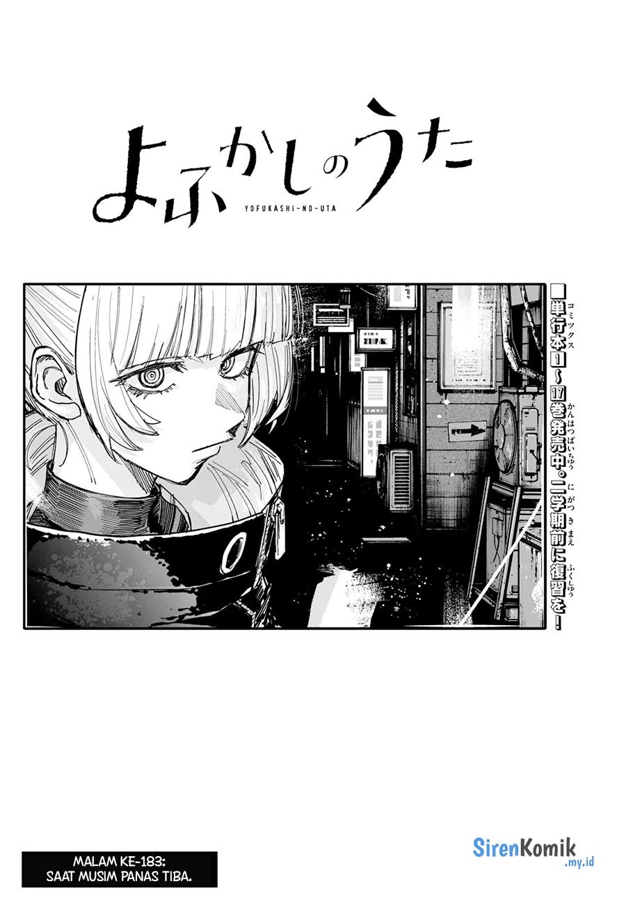 yofukashi-no-uta - Chapter: 183