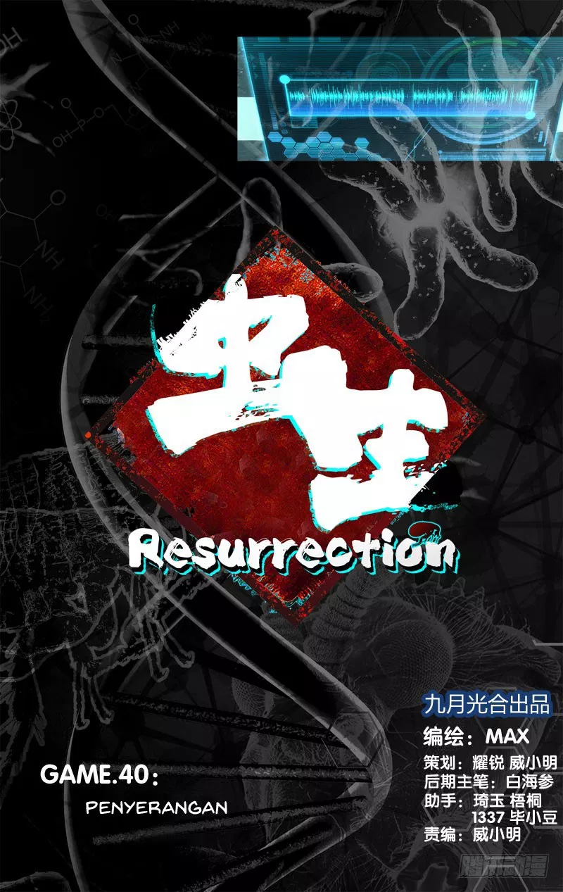 chong-sheng-resurrection - Chapter: 41