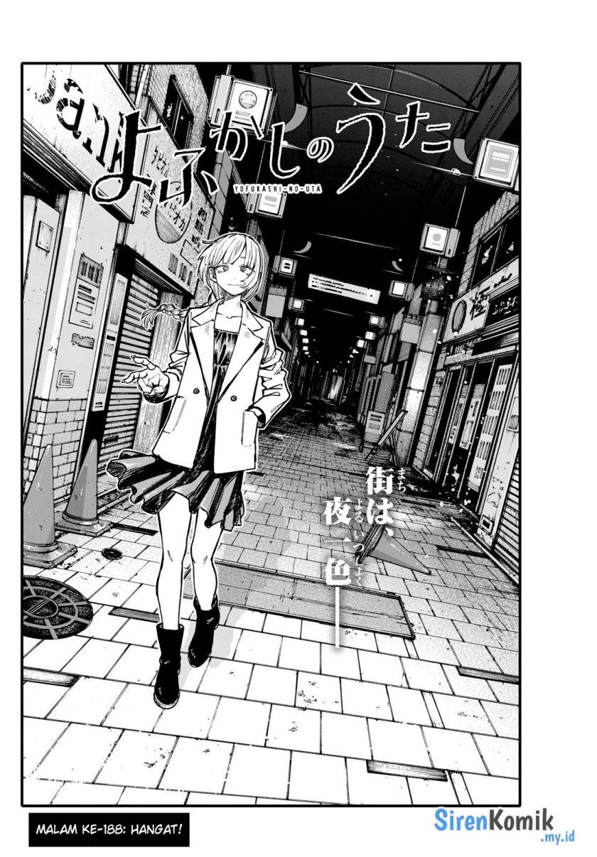 yofukashi-no-uta - Chapter: 188