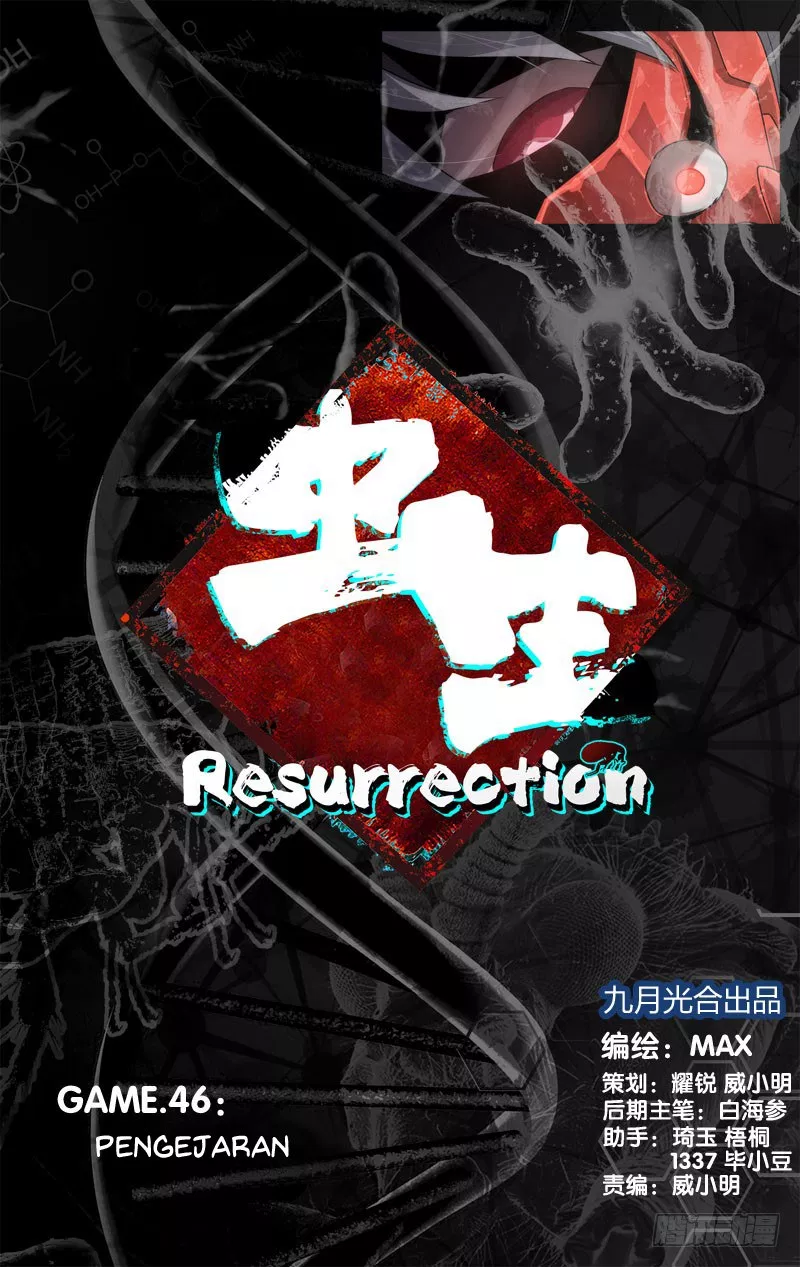 chong-sheng-resurrection - Chapter: 46