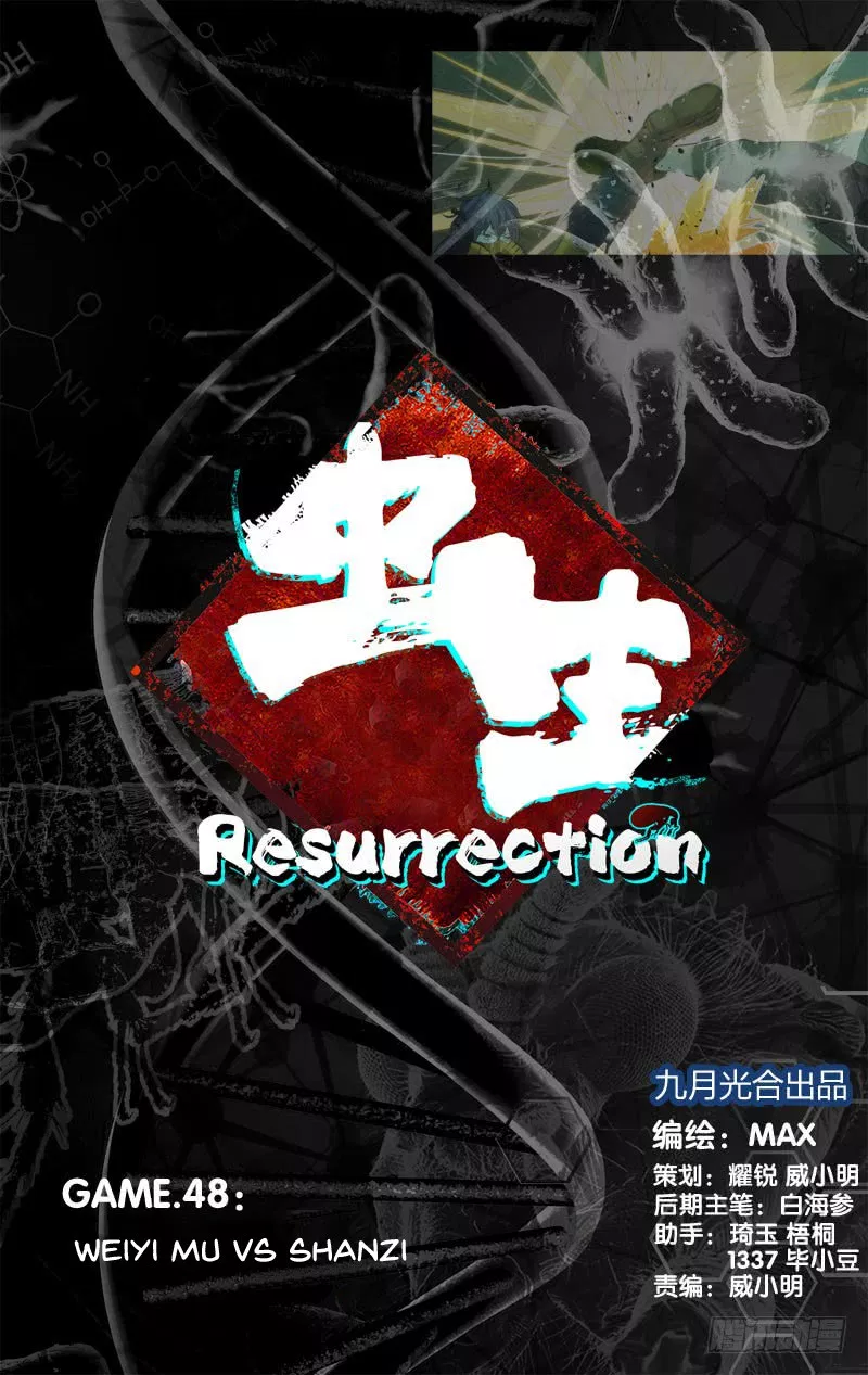 chong-sheng-resurrection - Chapter: 48