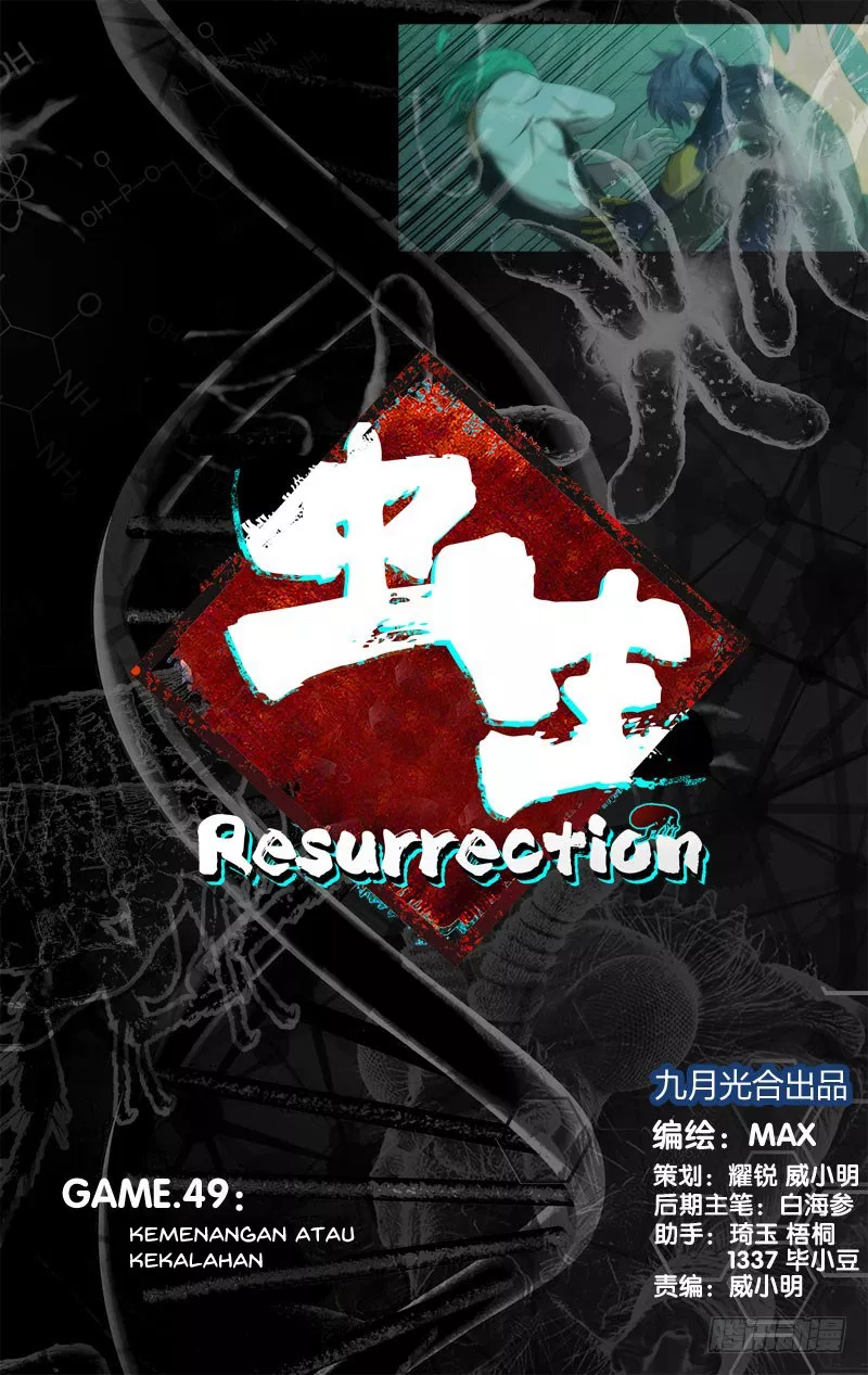 chong-sheng-resurrection - Chapter: 49
