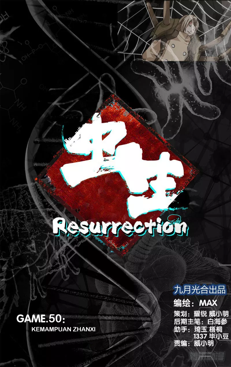 chong-sheng-resurrection - Chapter: 50