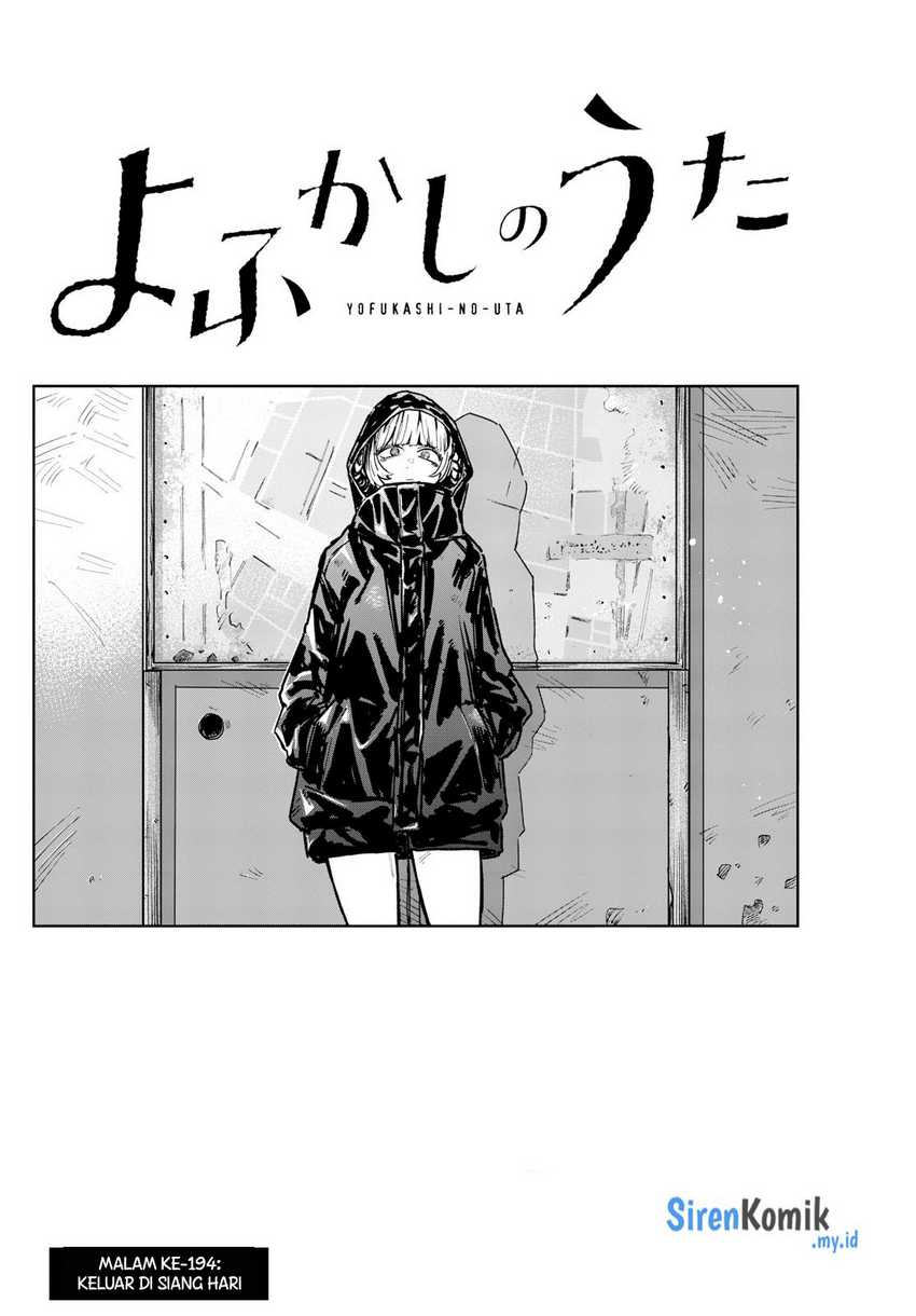 yofukashi-no-uta - Chapter: 194