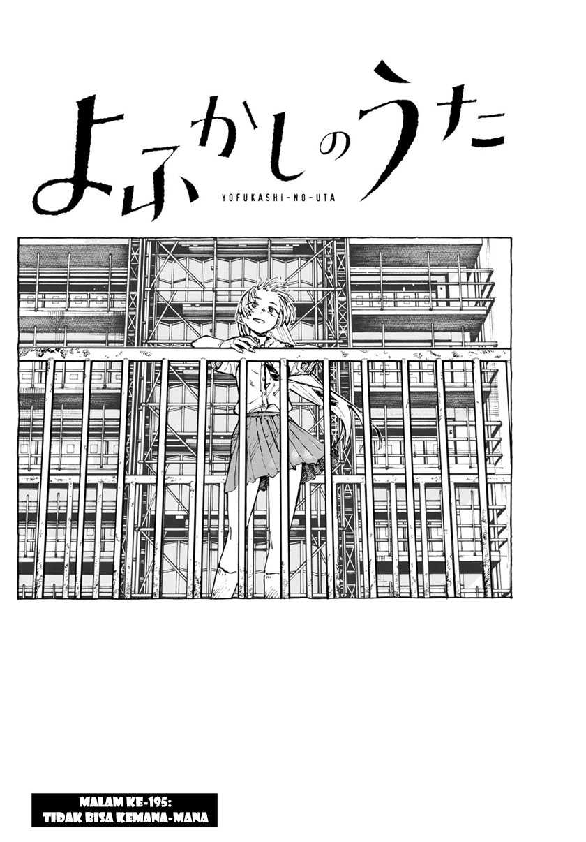 yofukashi-no-uta - Chapter: 195