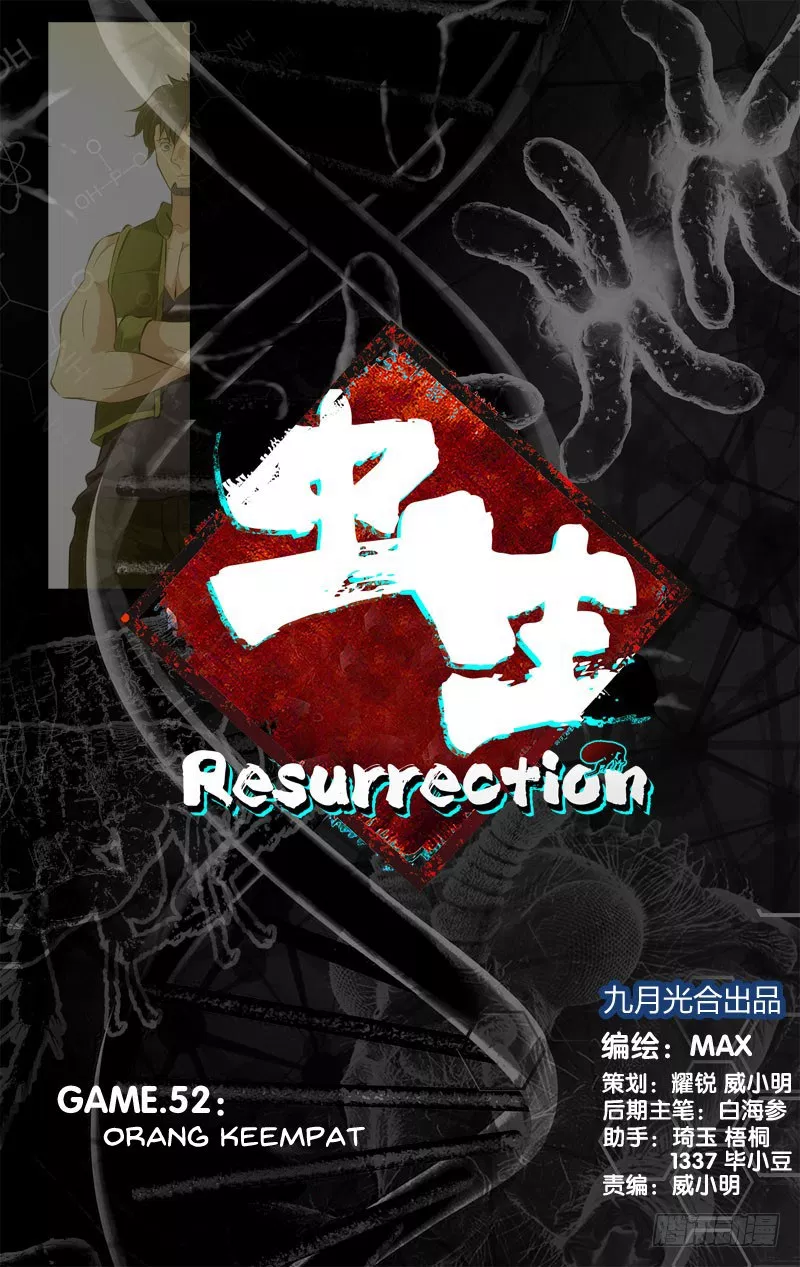 chong-sheng-resurrection - Chapter: 52