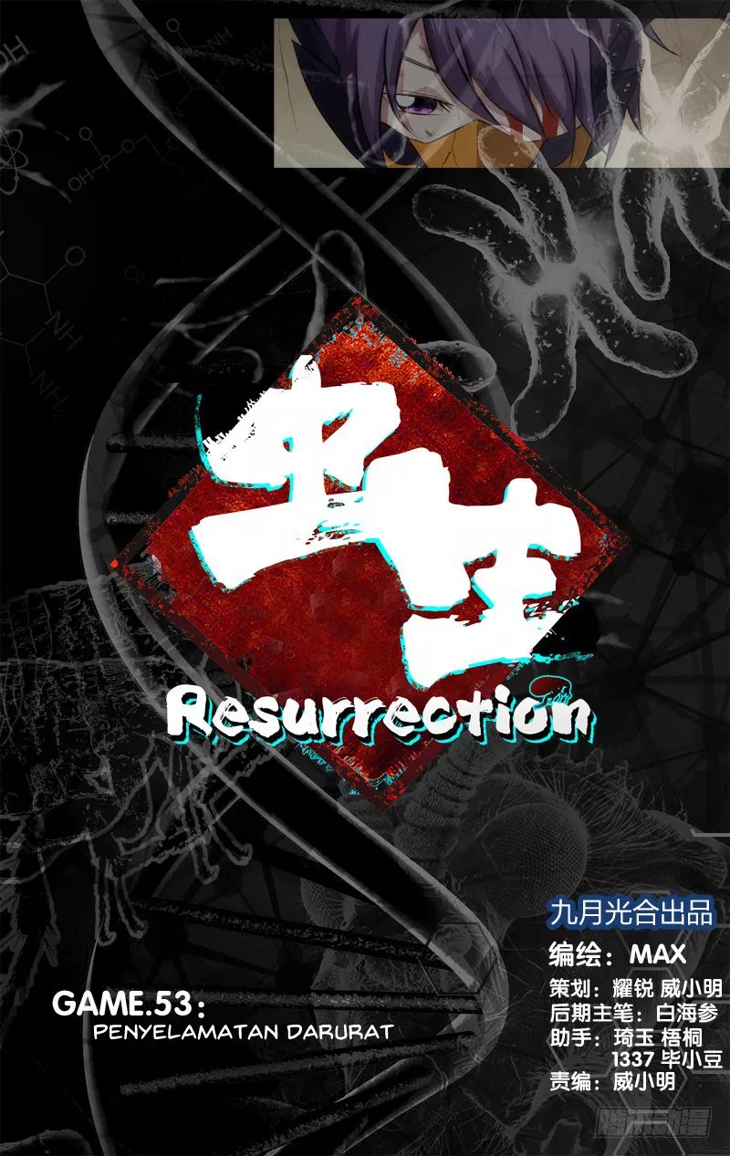chong-sheng-resurrection - Chapter: 53