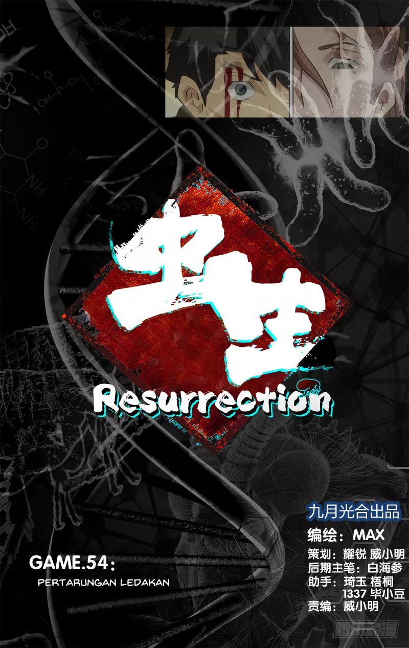chong-sheng-resurrection - Chapter: 54