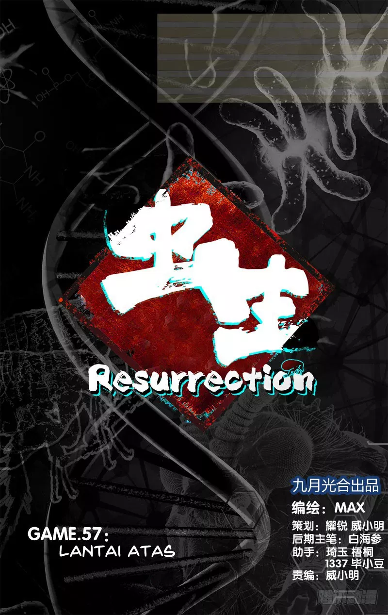chong-sheng-resurrection - Chapter: 57