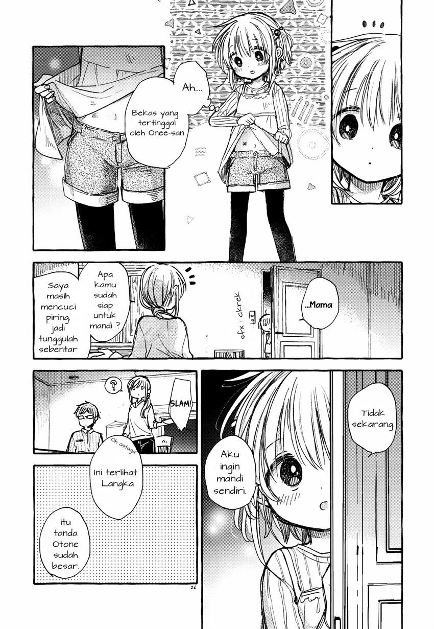 kinjo-no-yasashii-onee-san - Chapter: 1