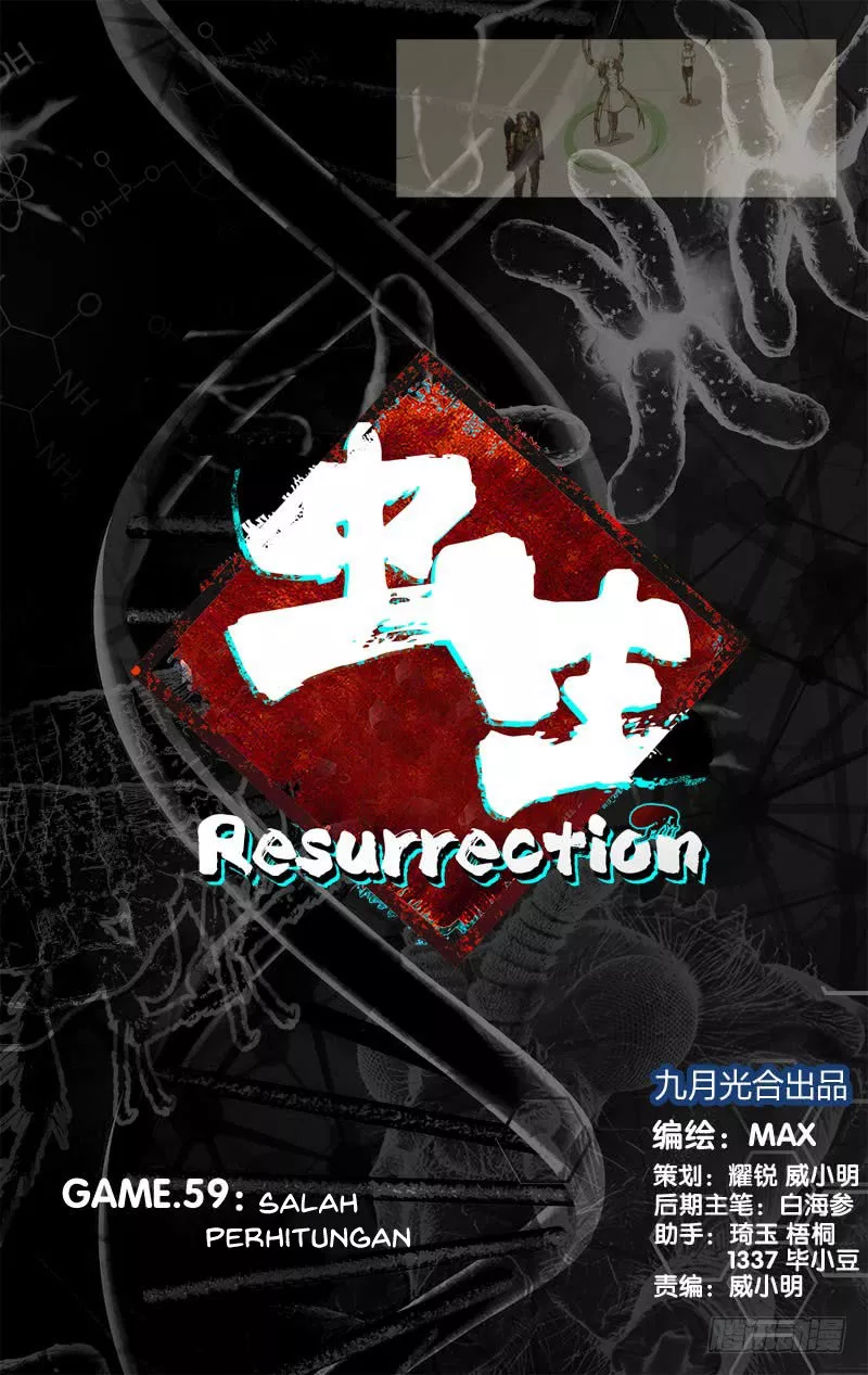 chong-sheng-resurrection - Chapter: 59