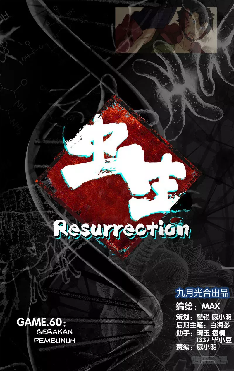 chong-sheng-resurrection - Chapter: 60