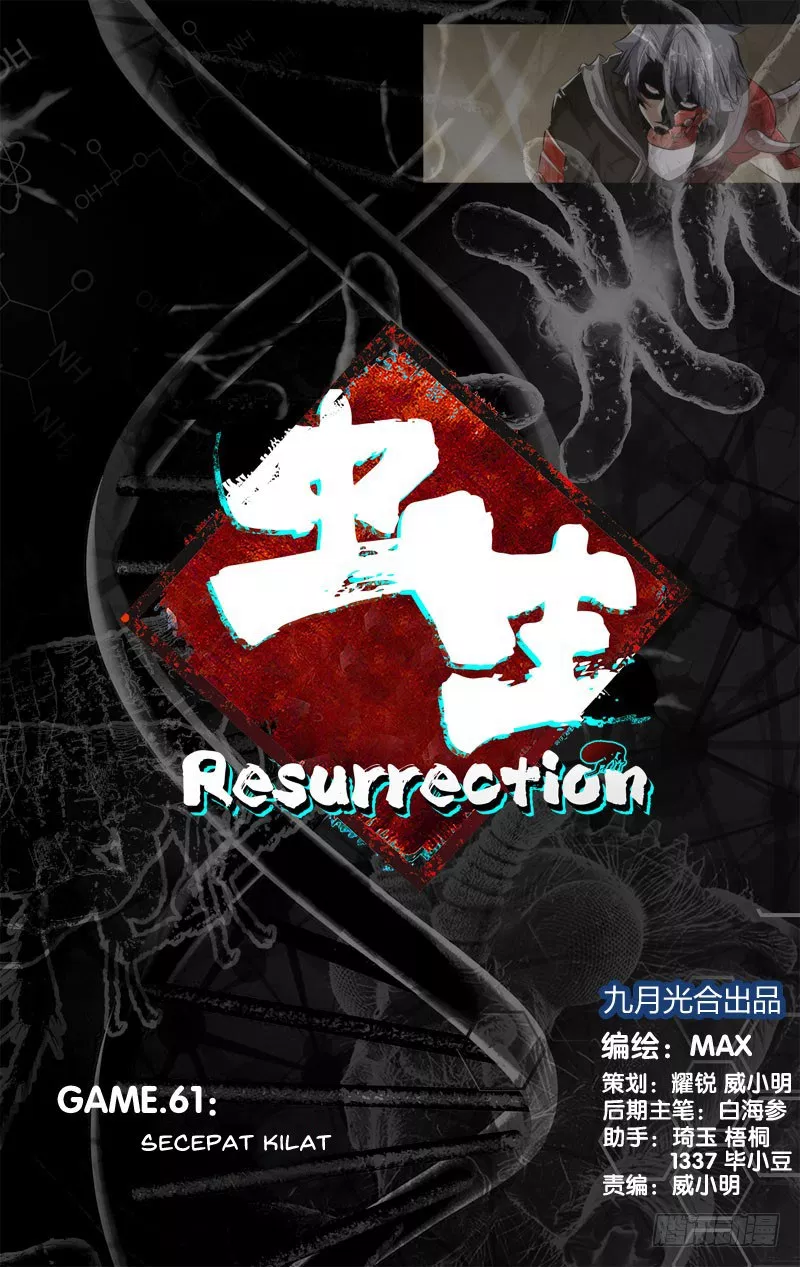 chong-sheng-resurrection - Chapter: 61