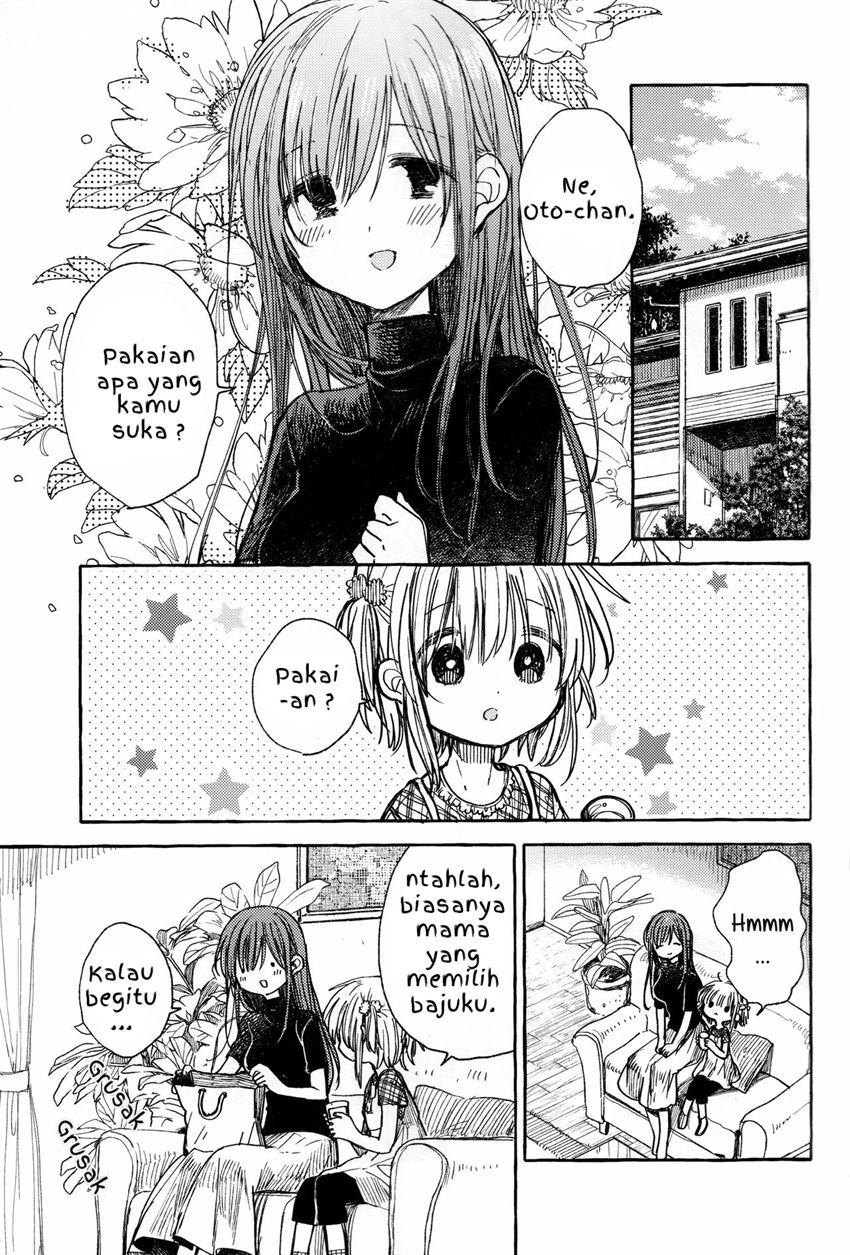 kinjo-no-yasashii-onee-san - Chapter: 3