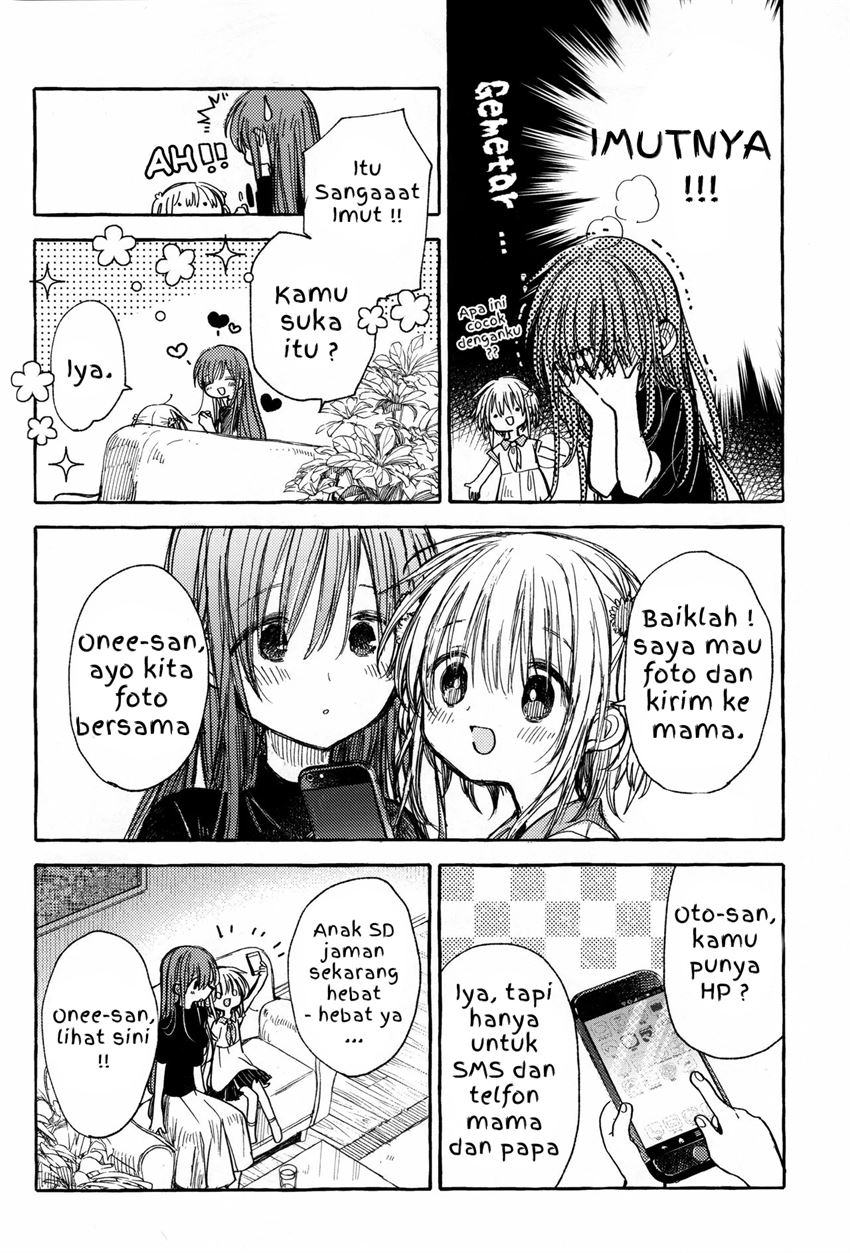 kinjo-no-yasashii-onee-san - Chapter: 3