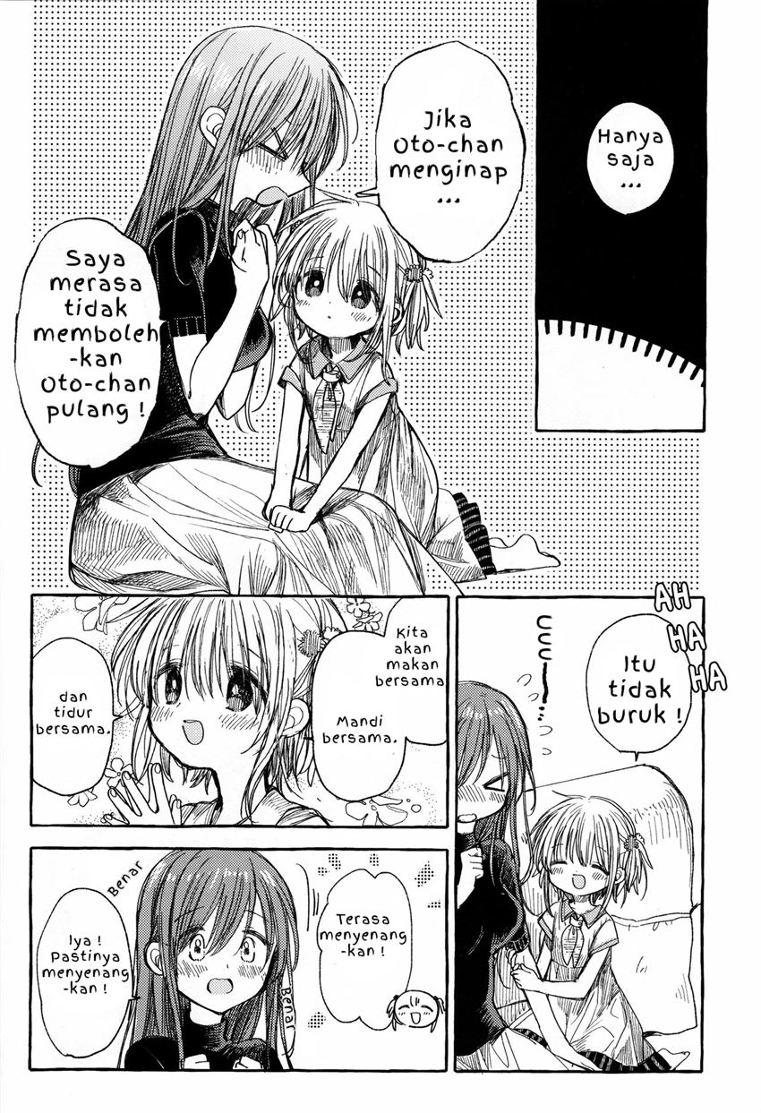 kinjo-no-yasashii-onee-san - Chapter: 3