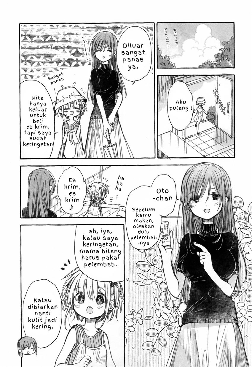 kinjo-no-yasashii-onee-san - Chapter: 3