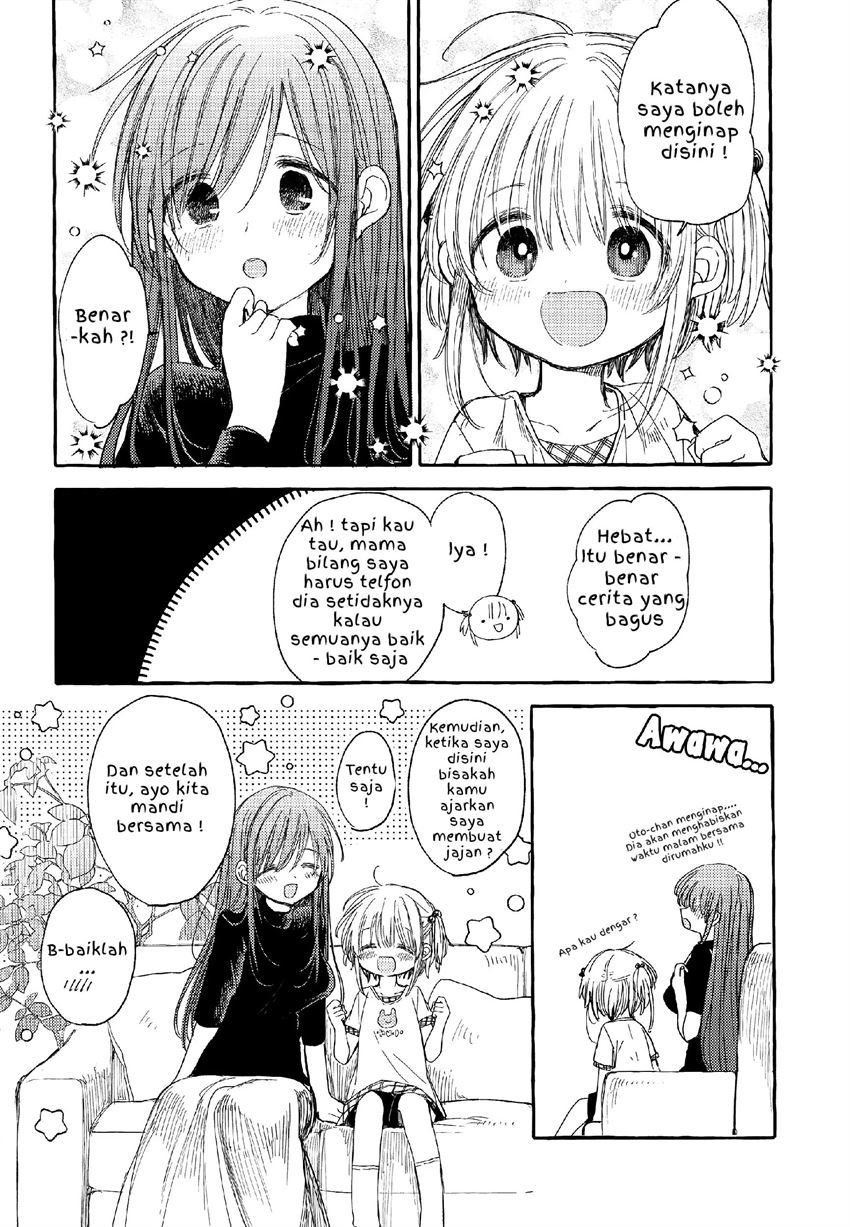 kinjo-no-yasashii-onee-san - Chapter: 4