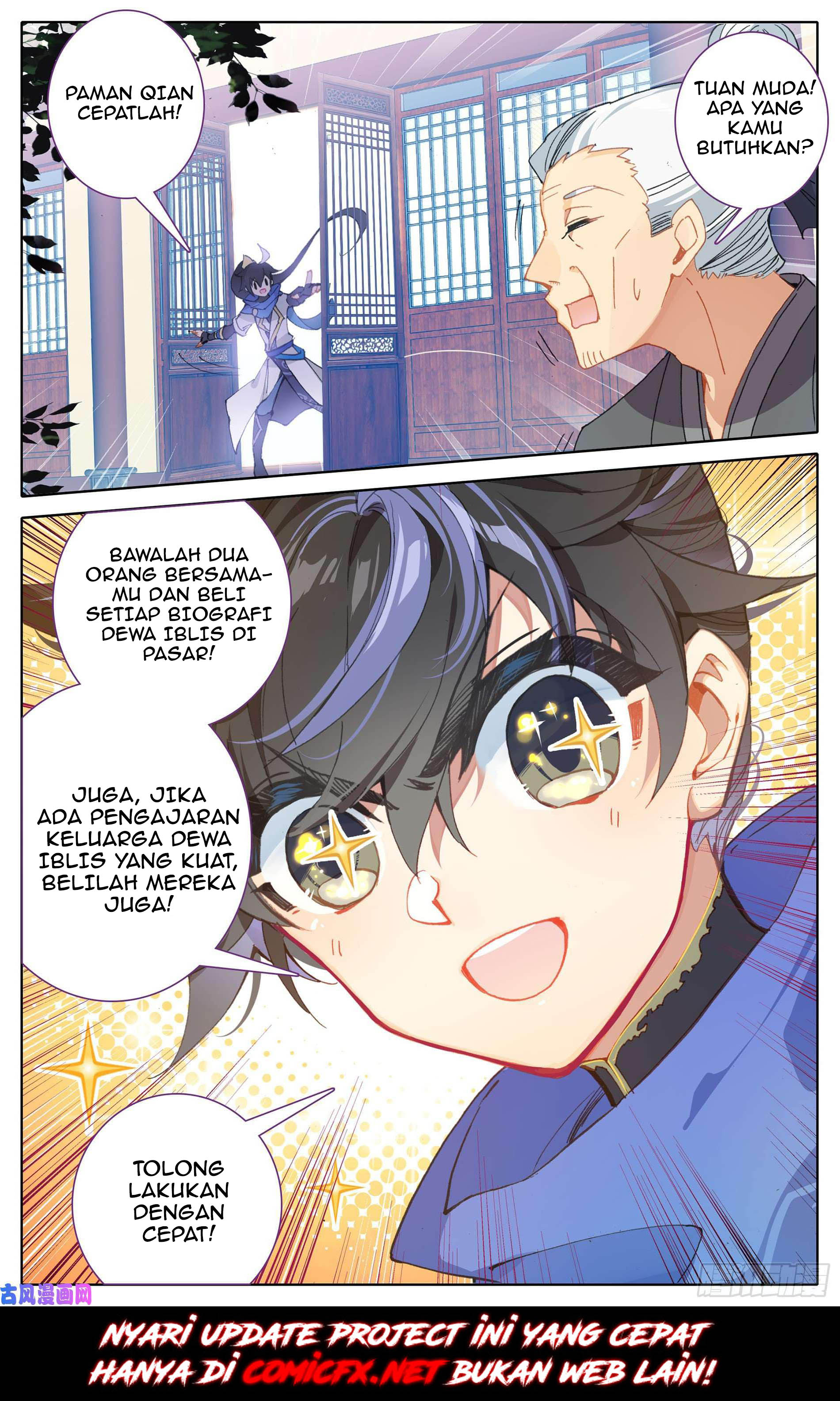 cang-yuantu - Chapter: 4