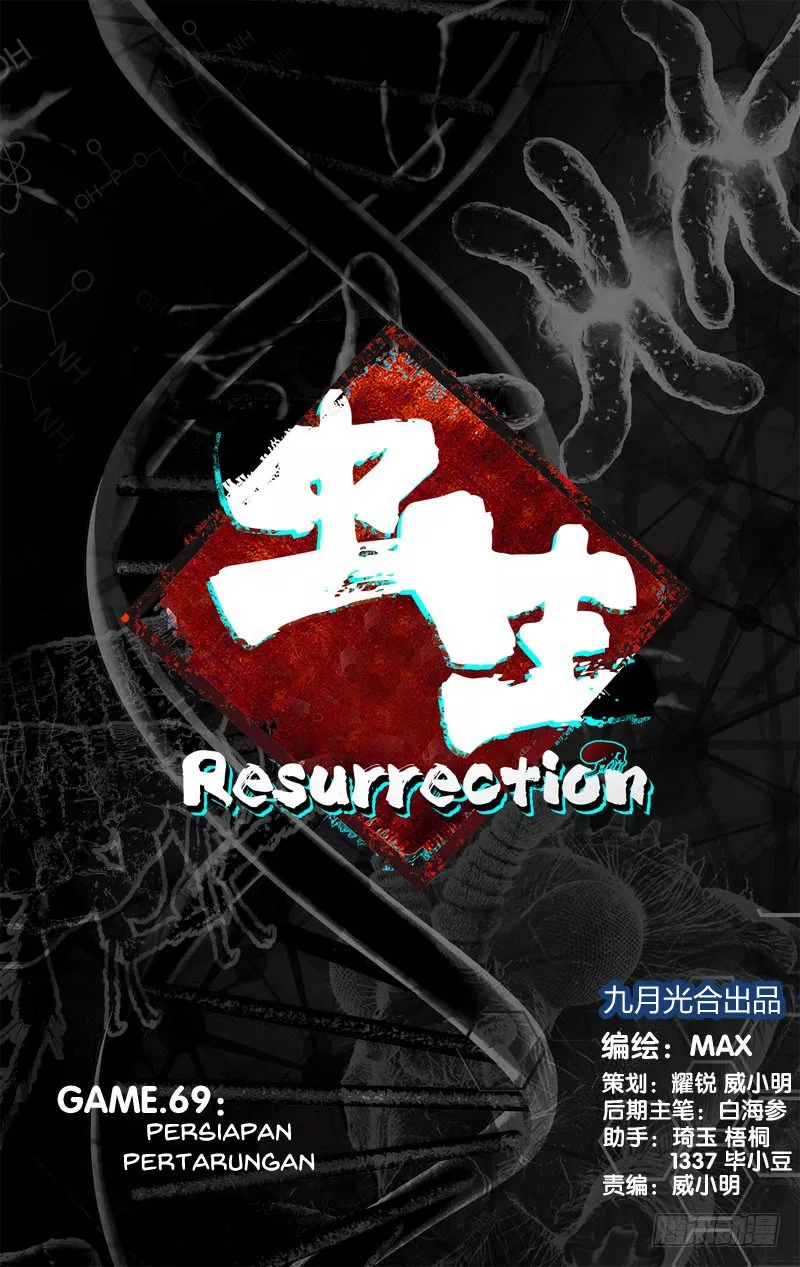 chong-sheng-resurrection - Chapter: 69