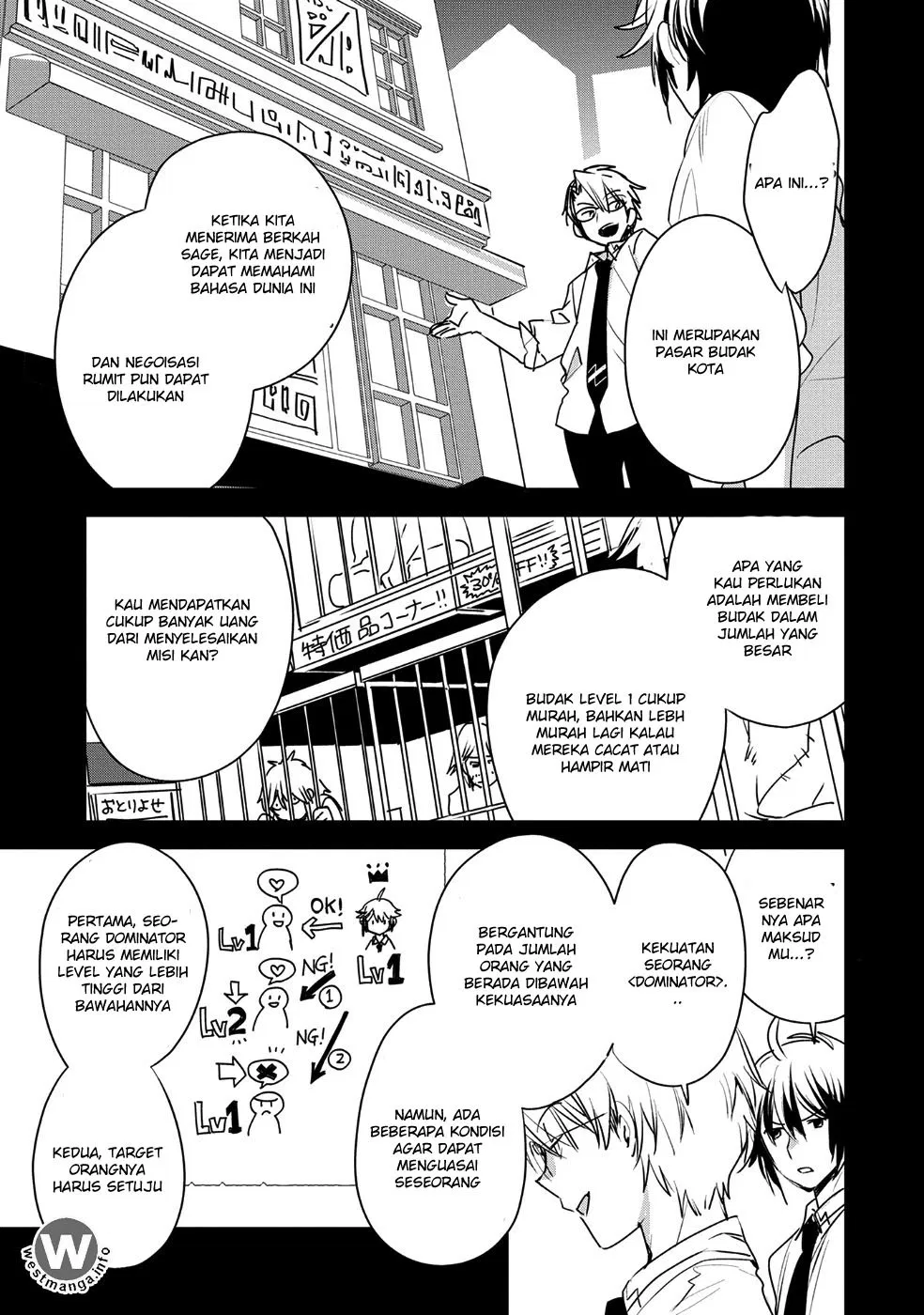 sokushi-cheat-ga-saikyou-sugite-isekai-no-yatsura-ga-marude-aite-ni-naranai-n-desu-ga - Chapter: 8