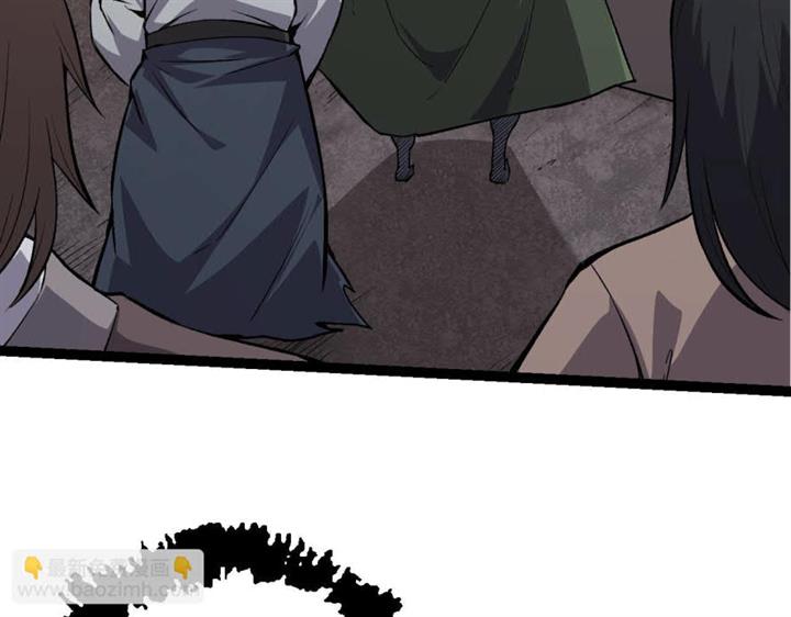 i-was-kidnapped-by-the-earth - Chapter: 17