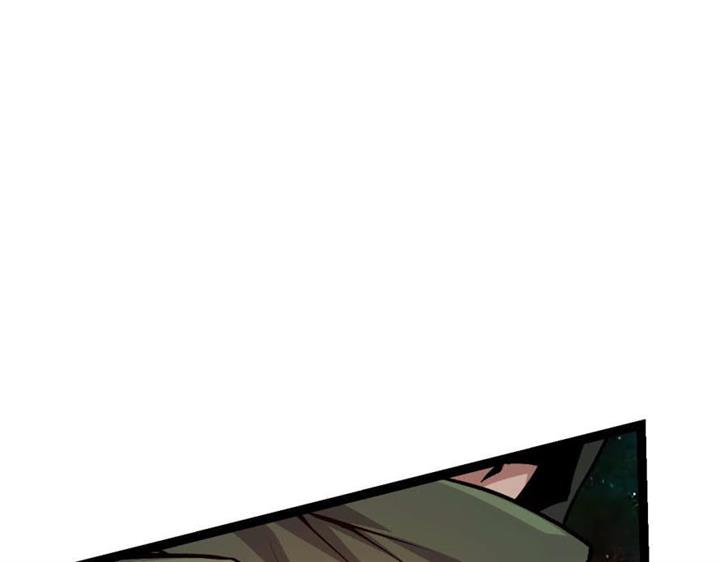 i-was-kidnapped-by-the-earth - Chapter: 17