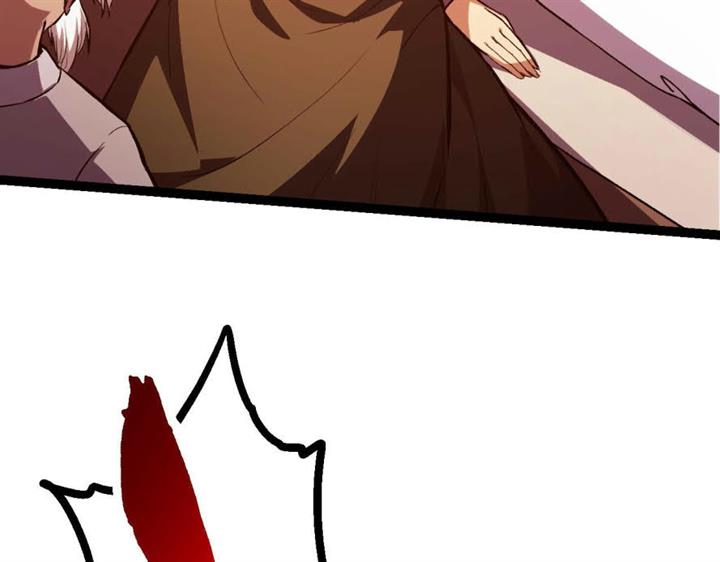i-was-kidnapped-by-the-earth - Chapter: 17