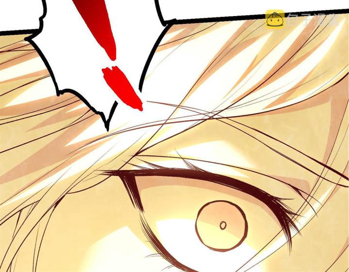 i-was-kidnapped-by-the-earth - Chapter: 17