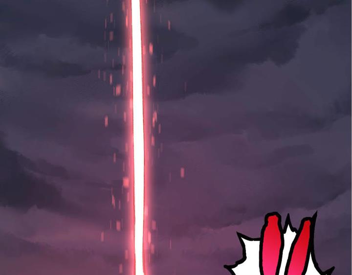 i-was-kidnapped-by-the-earth - Chapter: 17